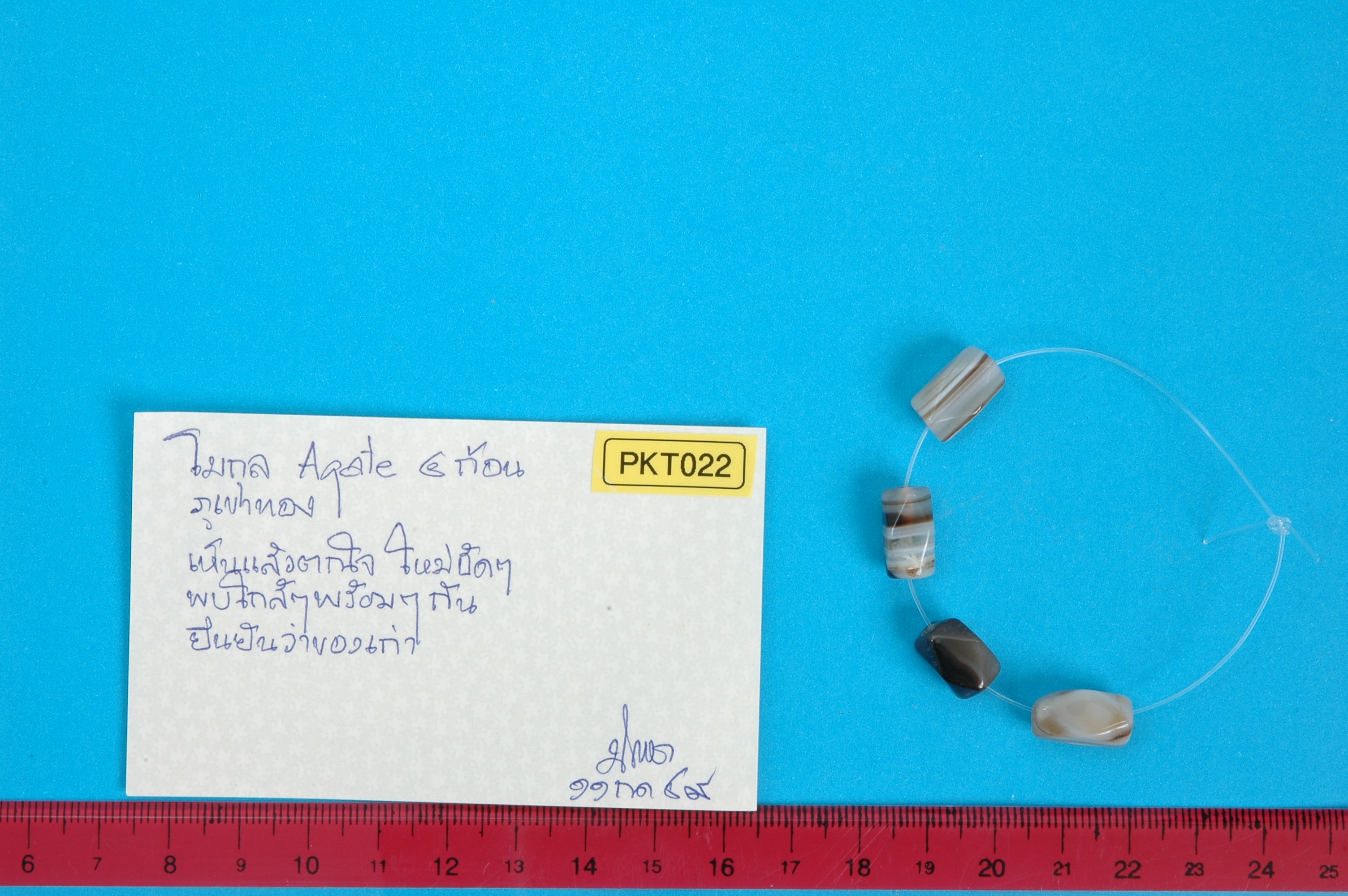 strand Bead